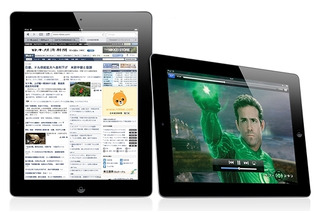 新iPadがようやく中国で発売へ、商標権訴訟和解受けて   画像