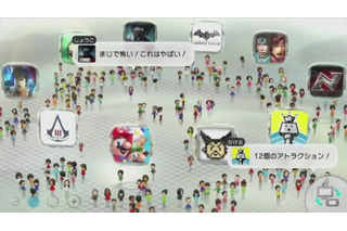 モンテローザ、Wii U「わらわら広場」の商標取り消しを求め異議申し立て 画像
