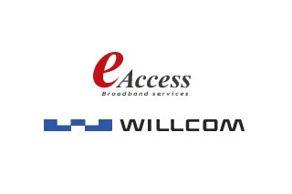 イー・アクセスとウィルコムの合併が延期……6月1日に 画像