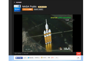 NASA、新型宇宙船「オリオン」を打ち上げ！ 画像