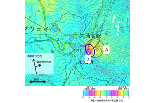 箱根山で火山性地震がまた増える……震度1が3回 画像