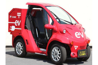 超小型EVによる郵便集配作業の実証実験開始……トヨタ車体・名古屋市・日本郵便の共同 画像
