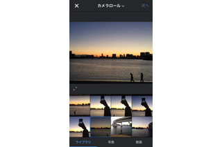Instagran、写真・動画投稿で「横長」「縦長」が選択可能に 画像