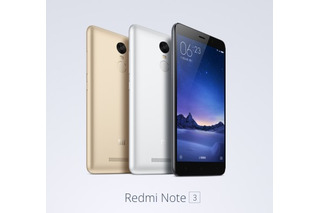 Xiaomi、5.5型「Redmi Note 3」発表……メモリ3GBモデルで2万円前後 画像