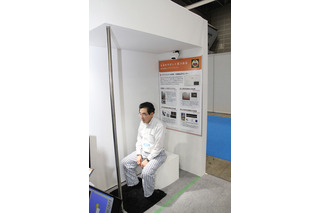 【国際ロボット展】浴室での死亡事故防止システム……慶応大発のベンチャー 画像