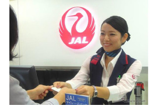 JAL、乗客の「ドクター登録制度」を開始 画像