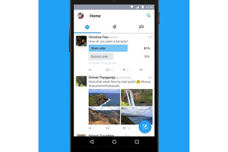 Android版「Twitter」がデザインを大幅刷新、さらに“スルスル”に 画像