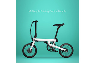 コスパ抜群！Xiaomiが電動アシスト付きスマート自転車「Mi QiCYCLE」を発表 画像
