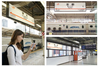 新幹線利用の外国人に「おもてなし」！駅アナウンスをスマホに多言語表示 画像