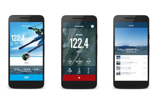 雪山で滑走距離やスピードをアプリで記録！ 画像