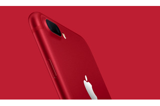 iPhone 7に新色「レッド」が登場！予約は25日午前0時01分から 画像