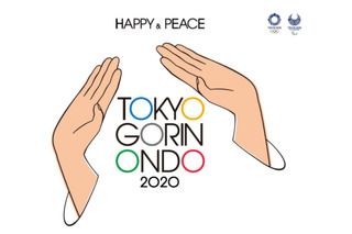 「東京五輪音頭」が「東京五輪音頭-2020-」として現代に復活！石川さゆり、加山雄三、竹原ピストルが歌唱 画像