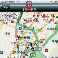 GPSで現在地を中心に表示されるゲームマップ
