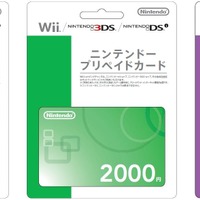 インコム・ジャパン、エディオンでPOSAプリペイドカードを導入……iTunes Cardなど3ブランド 画像