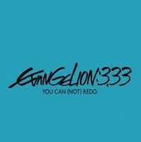 『EVANGELION:3.33　YOU CAN (NOT) REDO.』BD・DVD　4月24日発売 画像