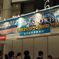 【SPORTEC 2012 vol.2】ヘルスフード・サプリメントEXPO 2012…開催中 画像