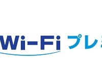 WiMAX 2＋の無料オプション「UQ Wi-Fiプレミアム」発表……Wi2のエリアに対応 画像