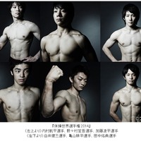「体操男子代表史上最強メンバー」の肉体美を公開 画像