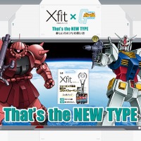 貝印「Xfit」×ガンダムコラボで、アムロとシャアの特別仕様「ニュータイプパック」が登場 画像