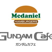 「McDaniel HAMBERGERS GUNDUM Cafe」