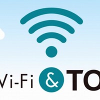 「FREE Wi-Fi & TOKYO」ロゴ（動画より）