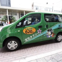 青森県では初めて無料Wi-Fiサービスを提供するこことなった文化タクシー