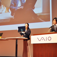 VAIO C15を発表