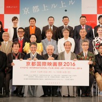 「京都国際映画祭2016」オープニングセレモニーは世界遺産・二条城で開催！