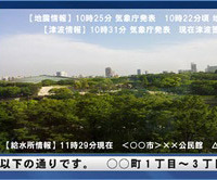 大阪狭山市とジェイコム、災害時緊急放送で協定締結 画像