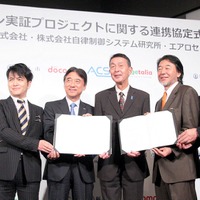 NTTドコモは21日、新潟市における＜ドローン実証プロジェクト＞に関する連携協定を関係各社とともに締結した
