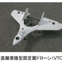 2017年度中の実証実験が予定されている垂直離着陸型固定翼ドローン（VTOL）は、時速100km以上の高速巡航も可能とのこと（画像はプレスリリース）