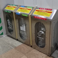 伊勢志摩サミットの開催に合わせて使用禁止となった駅のゴミ箱（撮影：防犯システム取材班）