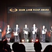 『2016年　上半期　RIZAP AWARD』