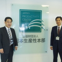 日本生産性本部主席経営コンサルタント　鈴木康雄氏（左）と熊木登氏（右）