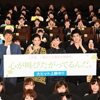 中島健人「ここさけメンバーマジで大好き！」、映画『ここさけ』初日舞台挨拶
