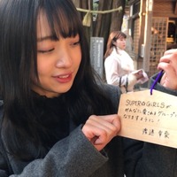 スパガ渡邉、小学生時代のアイドル写真に「懐かしい」...阿部菜々実との対談で