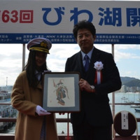 『わろてんか』に出演中の堀田真由、びわ湖遊覧船の一日船長に就任