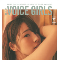 人気声優・内田真礼、写真集を発売！『B.L.T. VOICE GIRLS』表紙に登場 画像