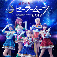 乃木坂46によるミュージカル『美少女戦士セーラームーン』がBlu-ray&DVDに！ 画像