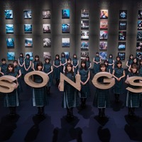 NHK『SONGS』で欅坂46特集！貴重映像で成長ふり返る 画像