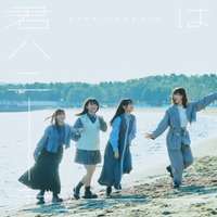 日向坂46、11thシングルのタイトルは「君はハニーデュー」　発売日は5月8日に