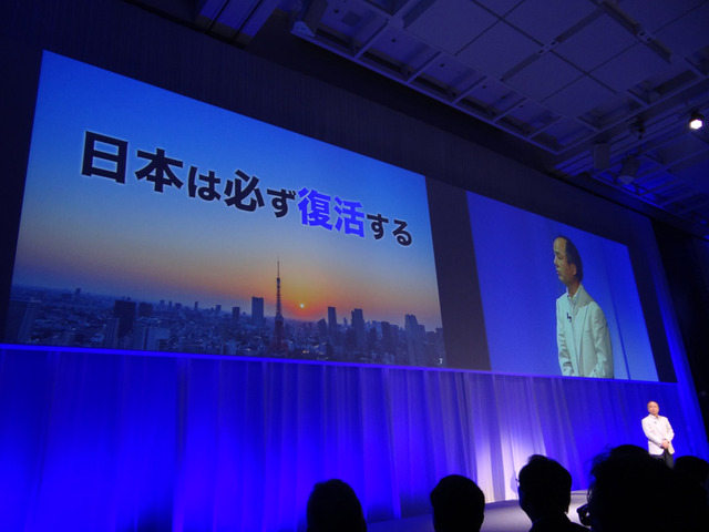 スピーチのテーマは「日本経済の復活」