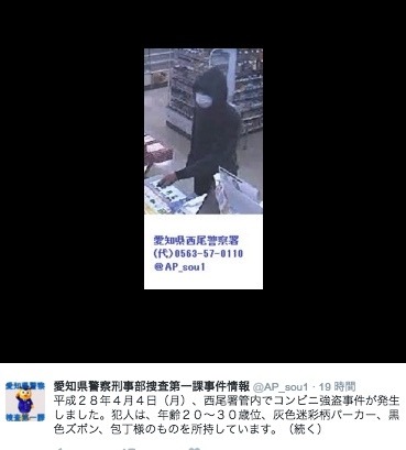 迷彩パーカーを着たコンビニ強盗事件容疑者の画像を公開……愛知県警 画像