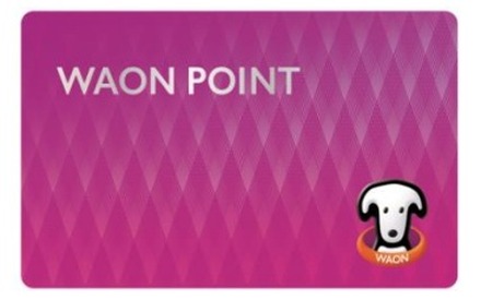 「WAON POINT」カードの券面