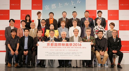 「京都国際映画祭2016」オープニングセレモニーは世界遺産・二条城で開催！