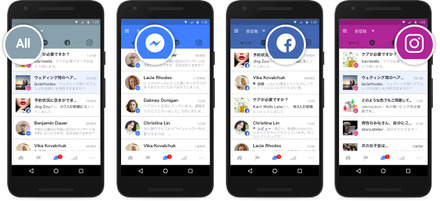 Facebook、Instagram、Messengerを1つの受信箱で一括管理が可能に