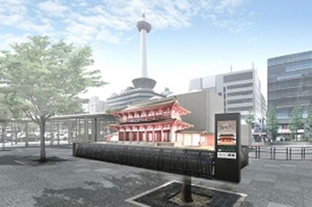 「羅城門」10分の１サイズの模型がJR京都駅前に移設され、大日本印刷がデジタルサイネージ端末を設置。京都と羅城門の歴史などの通常コンテンツの配信に加えて、i-dioによる緊急地震速報が表示される（画像はプレスリリースより）