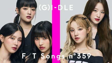 韓国の5人組ガールズグループ・(G)I-DLEが「THE FIRST TAKE」に初登場！