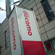 ドコモグループ入社式の様子にネット「昭和回帰」「社畜感すごい」