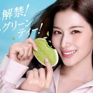 茶目っ気たっぷりの“一言”にも注目！TWICE・サナ、ハーゲンダッツの新テレビCMに出演